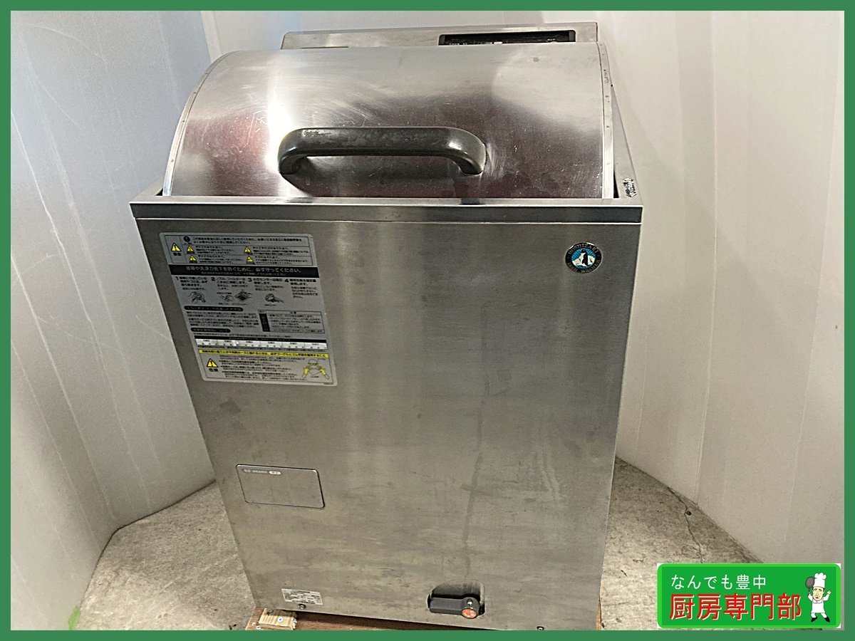 ホシザキ 業務用 ホシザキ業務用食器洗浄機JW-400FUF3│厨房家 業務用 