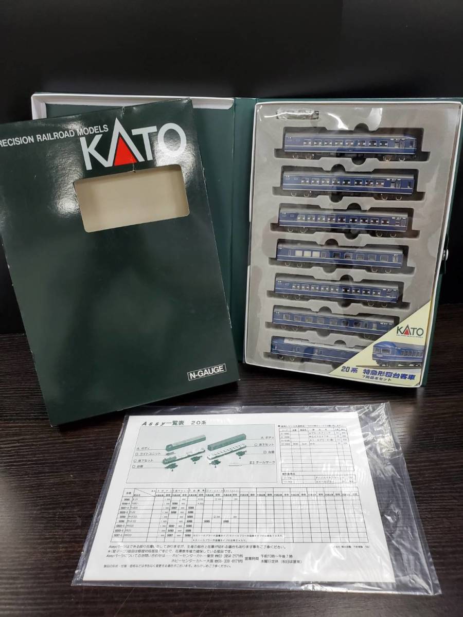 t1067588277.8