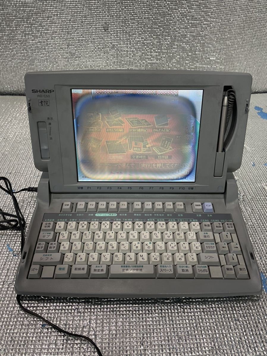 SHARP シャープ 日本語ワードプロセッサ 書院 WD-C50 SHARP シャープ