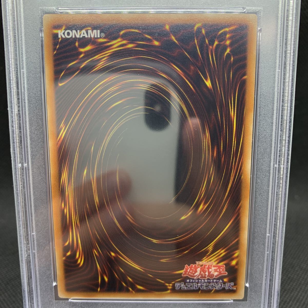 PSA10◇遊戯王カード F・G・D レリーフ アルティメットレア BPCT-JP005