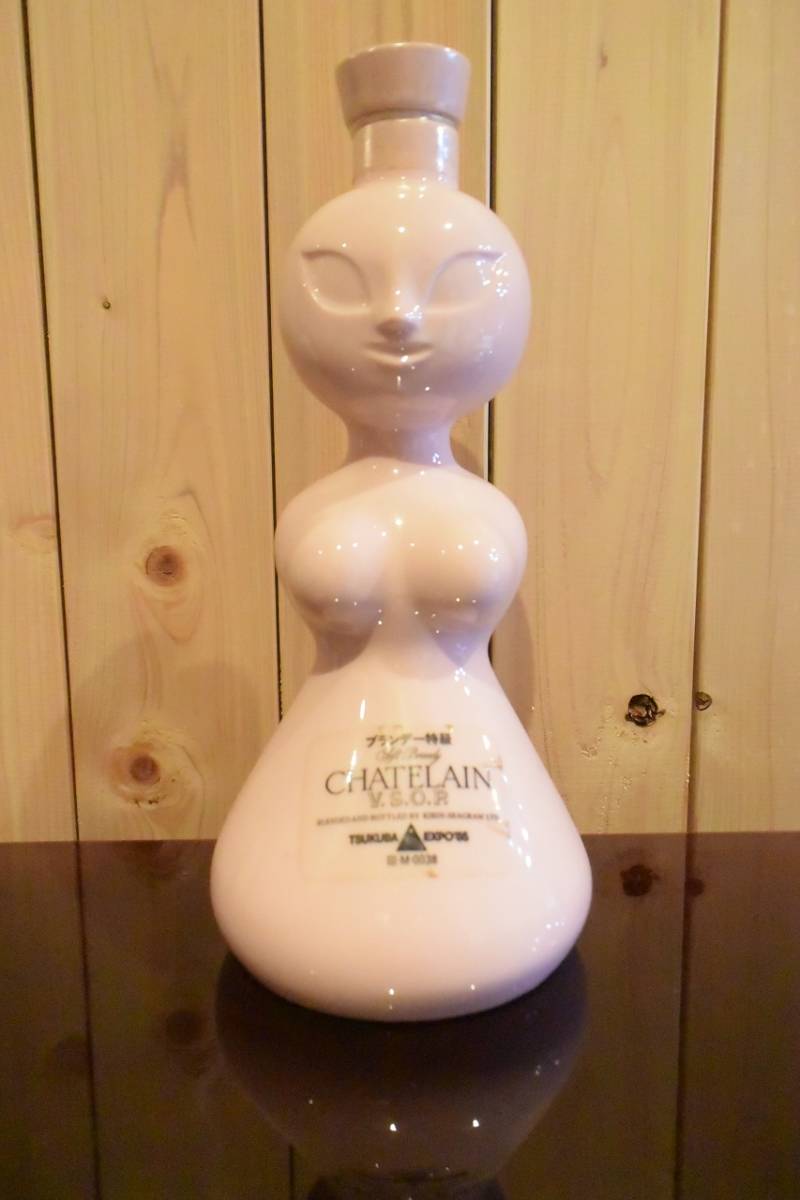 【完売希少品・新品】岡本太郎 EXPO85 CHATELAIN VSOP 陶器 飲料・酒 【完売希少品・新品】岡本太郎 EXPO85 CHATELAIN VSOP 陶器