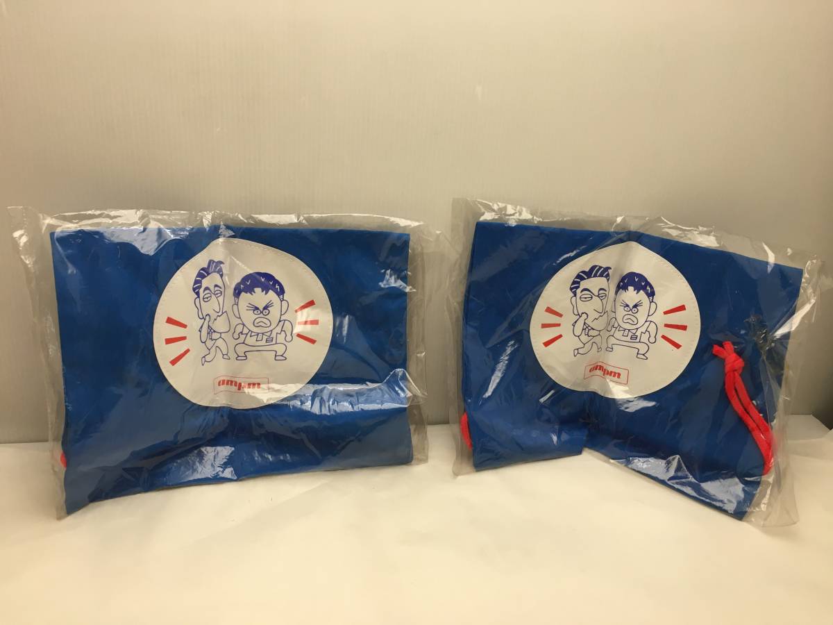 □未使用当時物 ダウンタウン ampm エーエムピーエム ノベルティ 巾着 