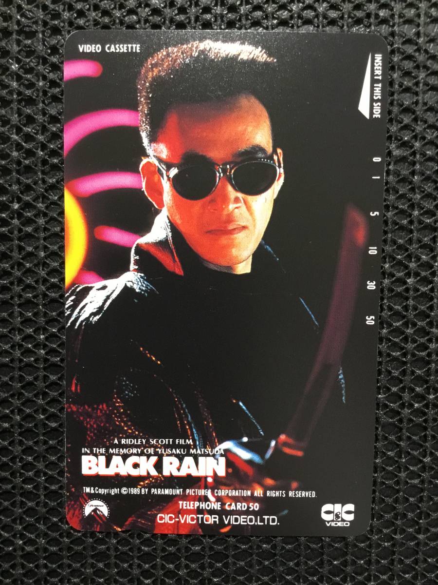 4】BLACK RAIN ブラックレイン テレカ 未使用 テレホンカード 2枚組