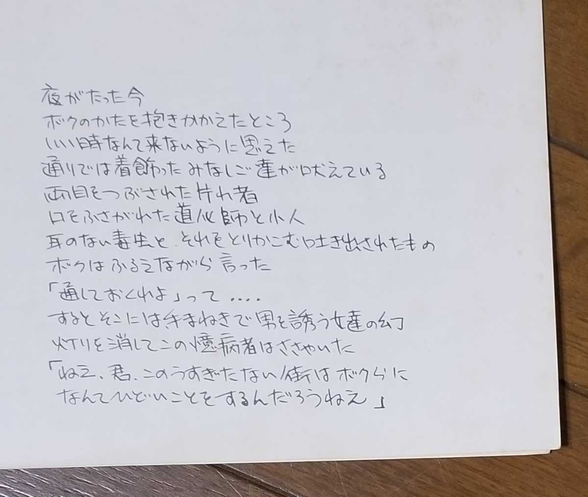 林ヒロシ とりわけ10月の風が レコードの通販店・販売のレコード