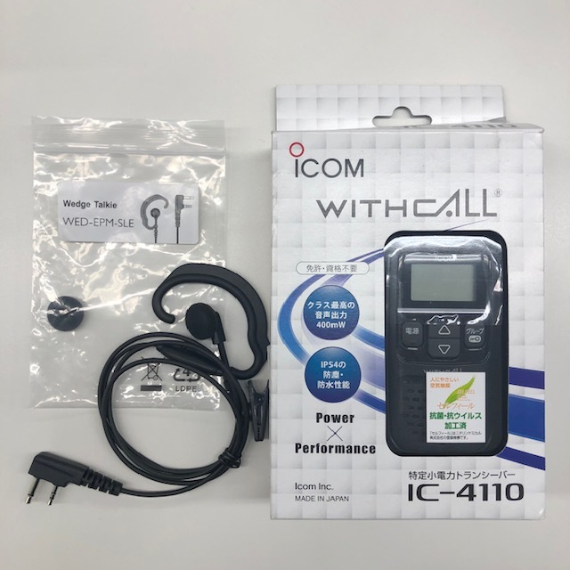 icom OPC-581 セパレートケーブル IC-706 IC-706MK2G IC-703用