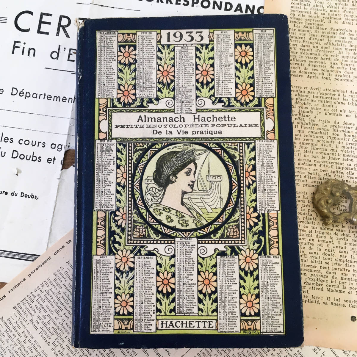 フランス雑貨 アンティーク アルマナック 生活情報誌 百科事典 1933年 