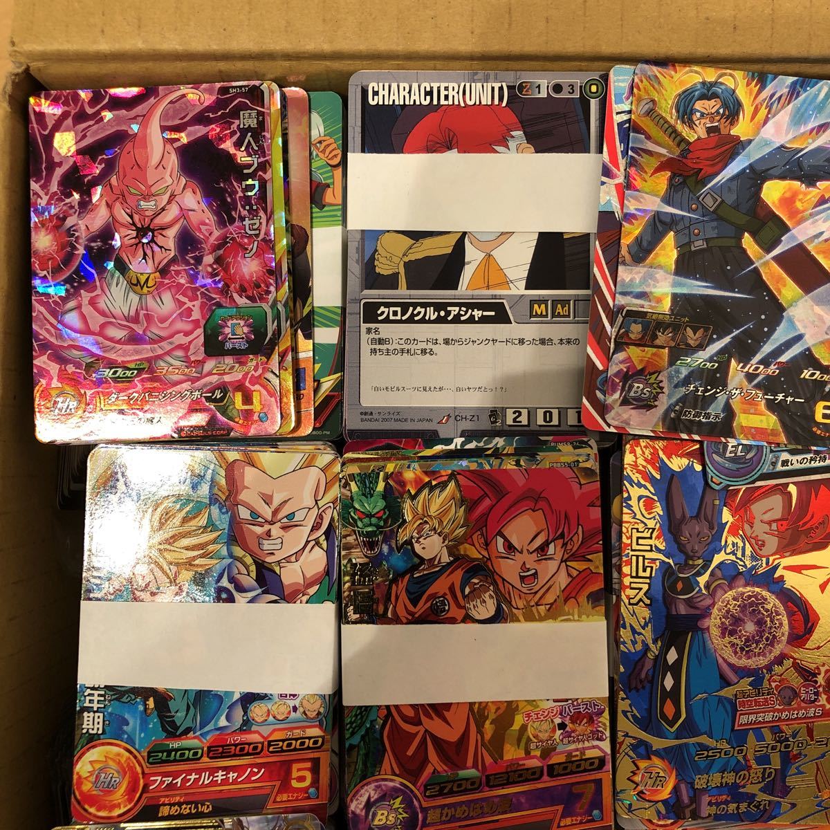 トレーディングカード まとめ売り 家片付けから出てきたカードまとめ