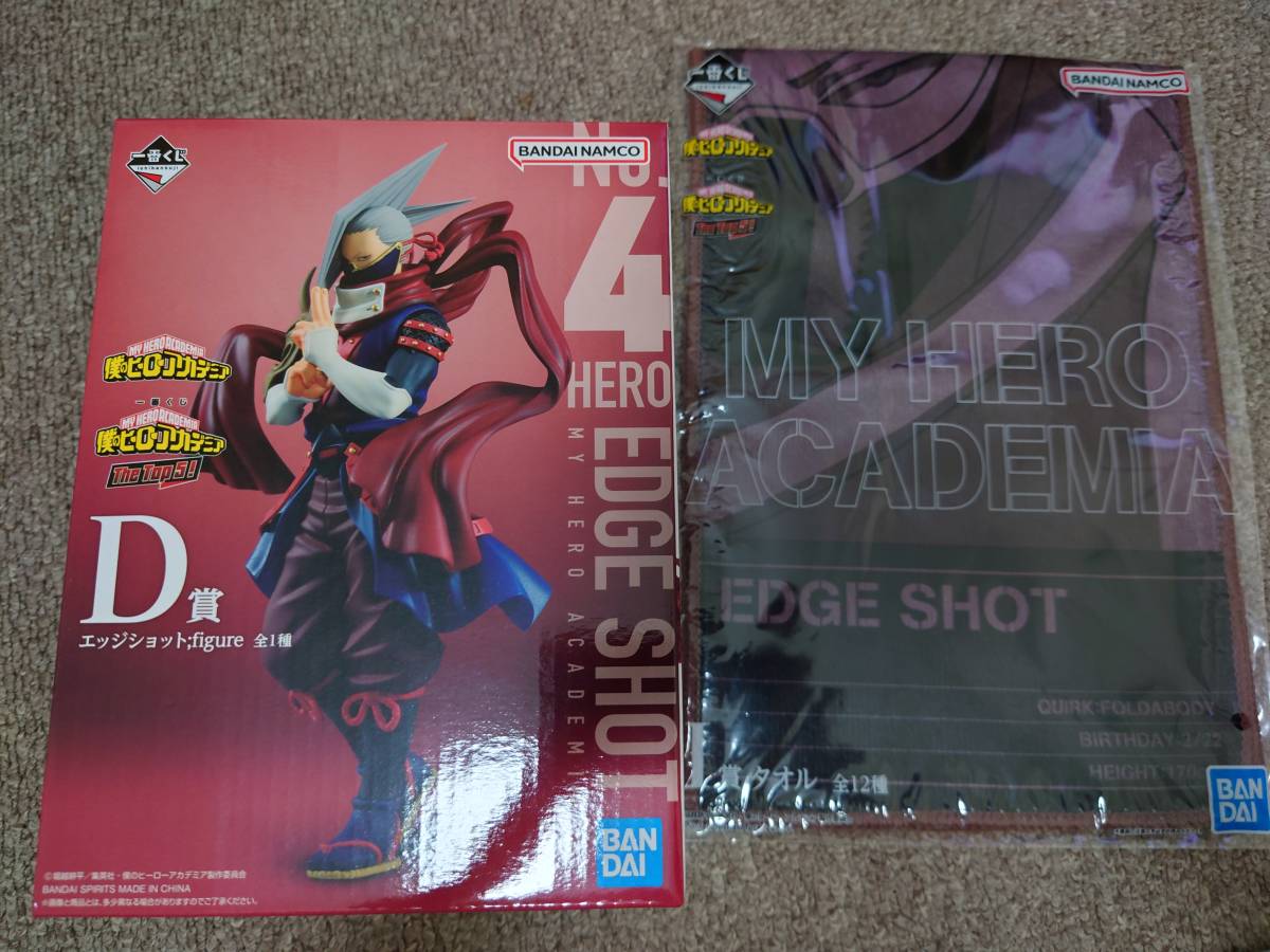 一番くじ 僕のヒーローアカデミア The Top 5！ 5！｜一番くじ倶楽部 0 フィギュア 一番 ト TOP THE f*0様 1ロット -幸せの上に-｜一番くじ倶楽部 81点