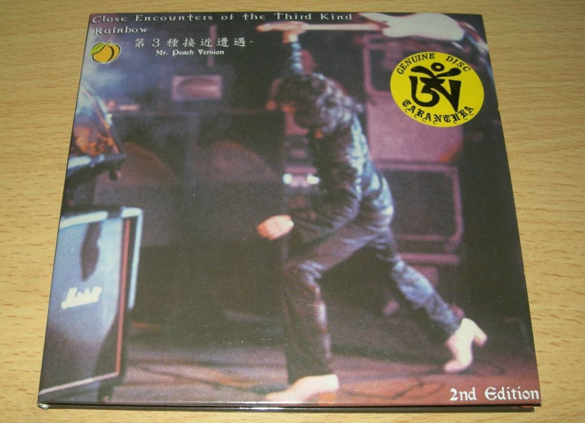 格安，本物保証 Rainbow / Close Encounters of the Third Kind Tarantura 2CD 2nd Edition.(Rainbow)｜売買されたオークション情報、yahooの商品情報をアーカイブ公開 - オークファン Rainbow