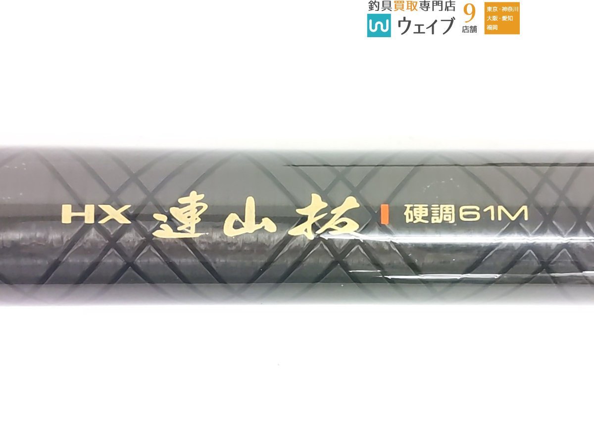 Daiwa HX 連山抜 硬調61M 遊様専用ダイワ HX連山抜き 硬調 61M 【公式