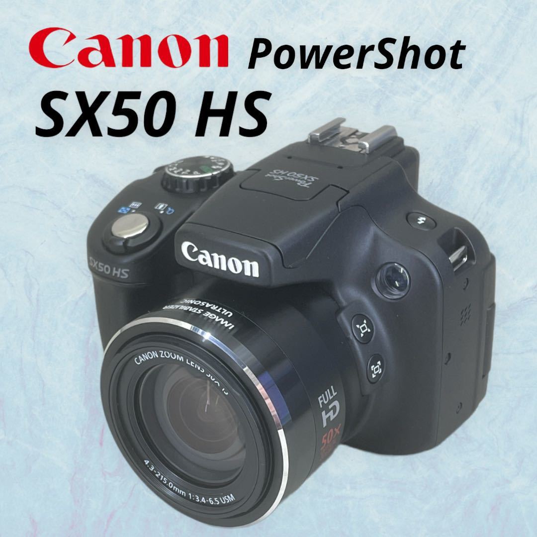 【人気セール，限定セール】 Canon PowerShot SX50 HS 超解像技術 脅威の2400mm超々望遠ズームレンズを実現 動作(キヤノン)｜売買されたオークション情報、yahooの商品情報をアーカイブ公開 - オークファン キヤノン