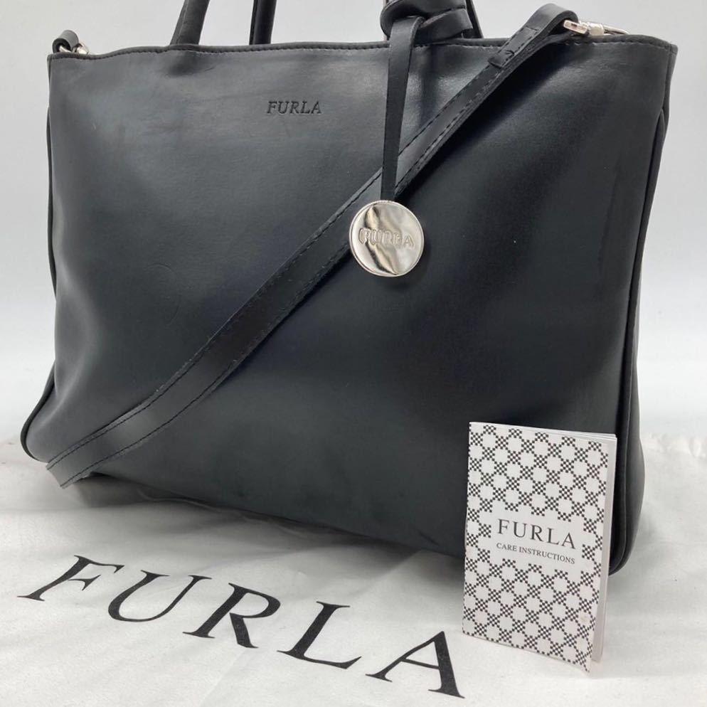 1円【美品】FURLA フルラ 2way ビジネスバッグ ブリーフケース ハンド 