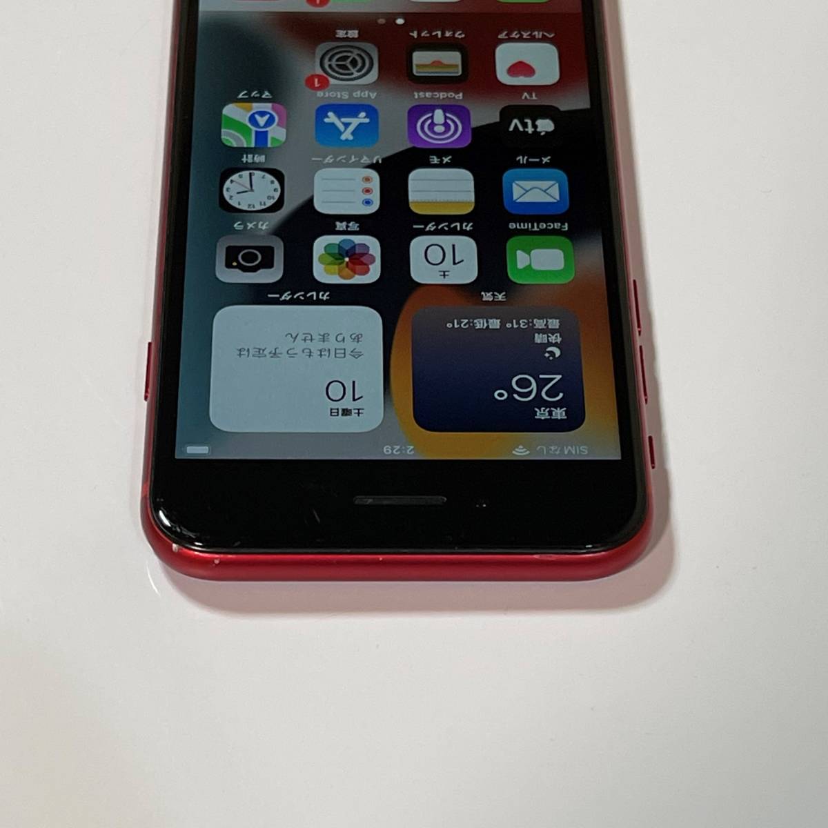 SIMフリー iPhone SE (第2世代) (PRODUCT)RED Special Edition 64GB