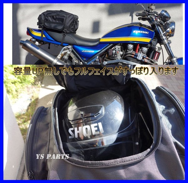 収納多数☆】32L→45L容量可変可能シートバッグセロー225/セロー250 