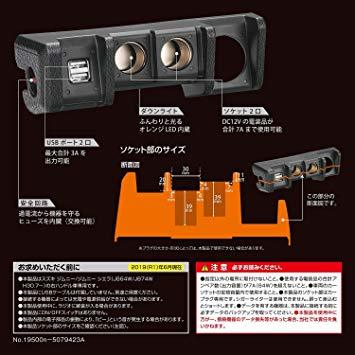 新品NXブラック カーメイトT4-EW車用 電源ユニット 増設 ジムニー (JB64) ジムニーシエラ (JB74) 専用 NZ_5
