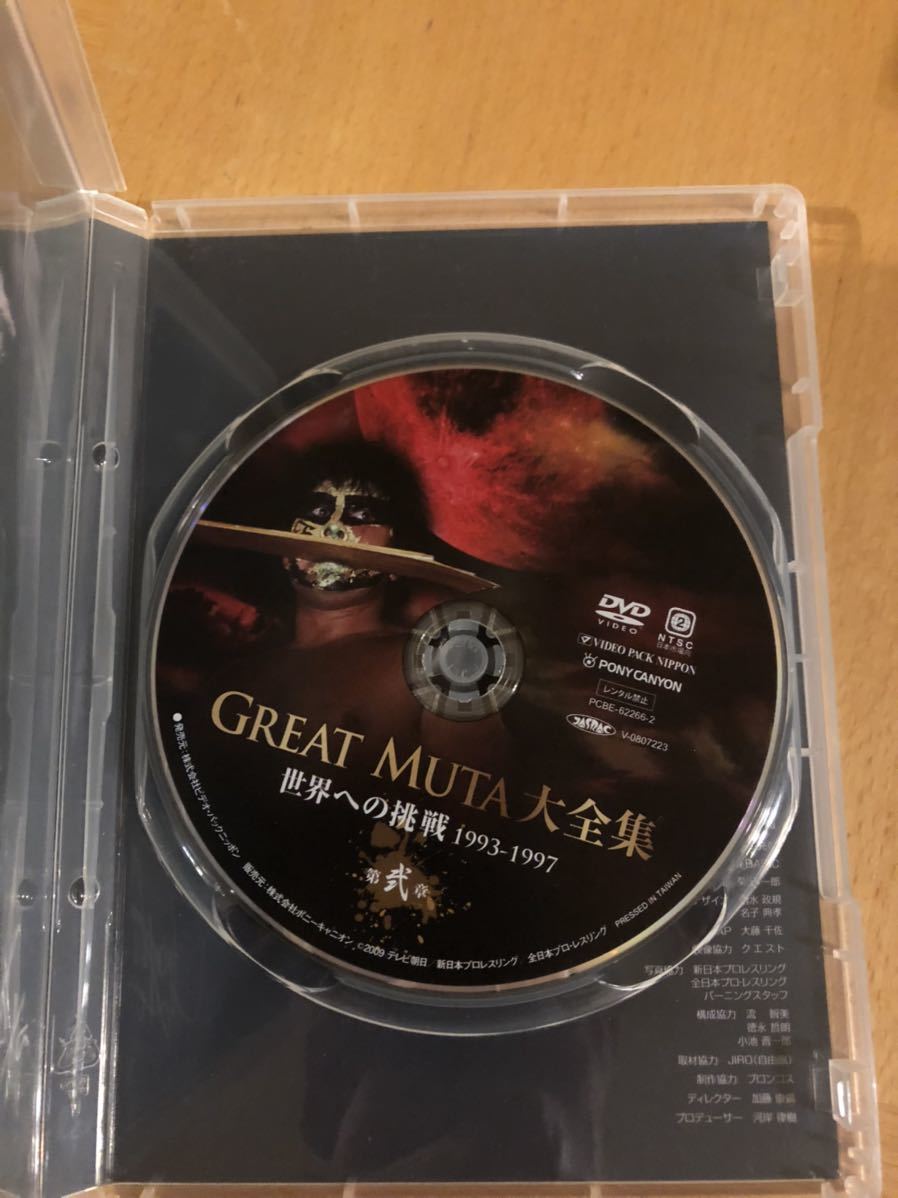 グレートムタ 大全集 1990〜2008 DVD GREAT MUTA完全保存盤 武藤敬司