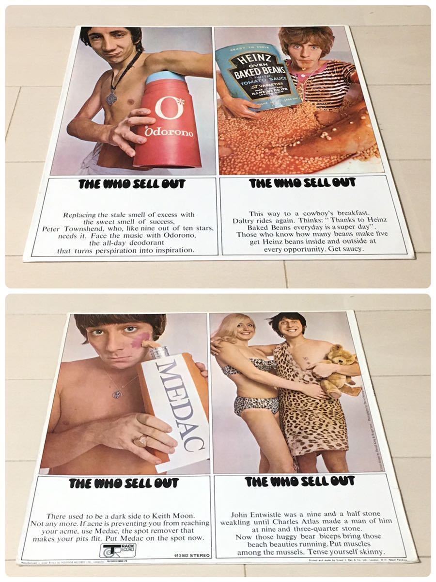 独LP The Who Sell Out ドイツ再発盤 ステレオ セルアウト .com
