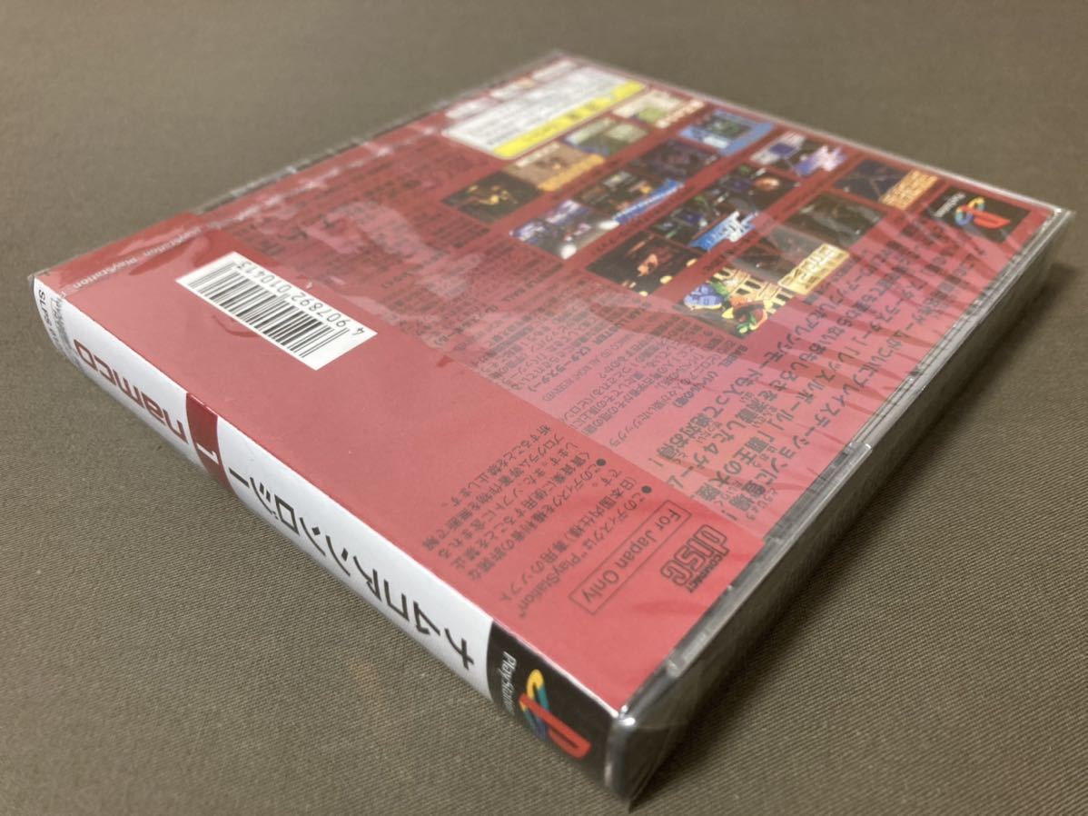NAMCOT ナムコ PS プレイステーション用CD-ROM ナムコアンソロジー1 