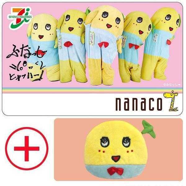 ふなっしー Nanacoカード付ポーチ ロフトネットストア キャラクター 売買されたオークション情報 Yahooの商品情報をアーカイブ公開 オークファン Aucfan Com
