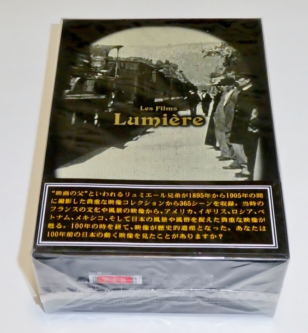 レア廃盤 レ・フィルム・リュミエール DVD-BOX 4枚組（内3枚は未開封 