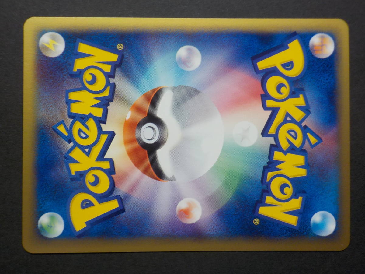 ポケモンカードe ミニマム☆パック マクドナルドオリジナル なぞのば