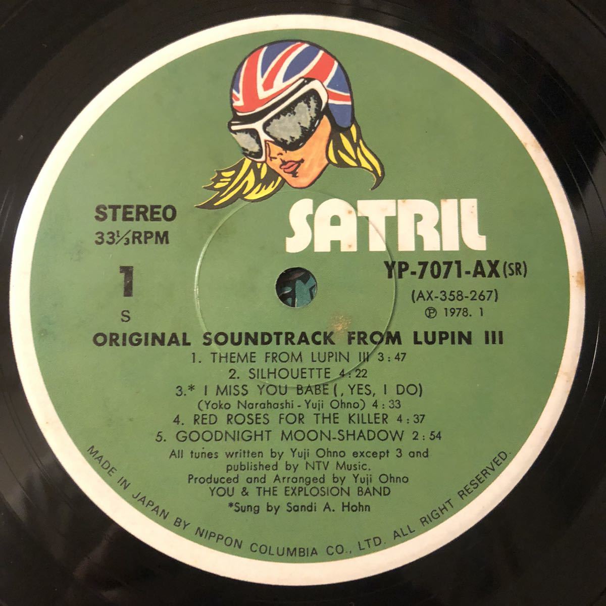 大野雄二 ルパン三世 オリジナル・サウンドトラック レコード LP