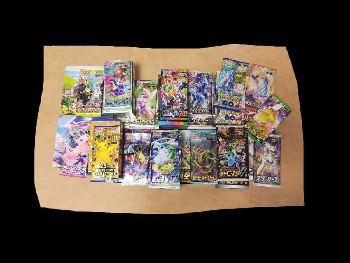送料無料，SALE Pokemon card ポケモンカード パック 10パック ポケカ コレクション 引退 まとめ セット(まとめ売り)｜売買されたオークション情報、yahooの商品情報をアーカイブ公開 - オークファン まとめ売り