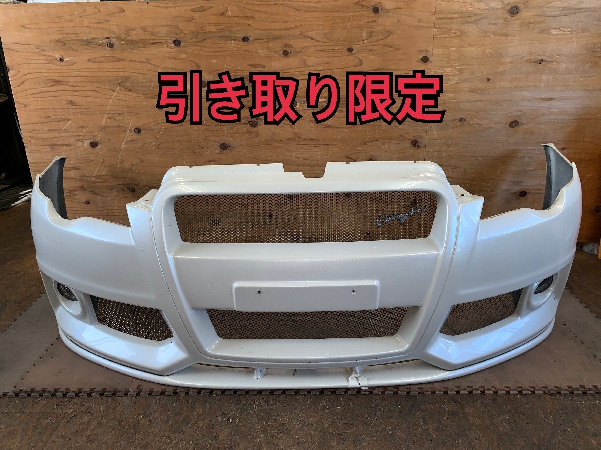 スバル レガシィ BP5 BL5 後期 D〜F型 コラゾン グリル レガシィBP D⁄E