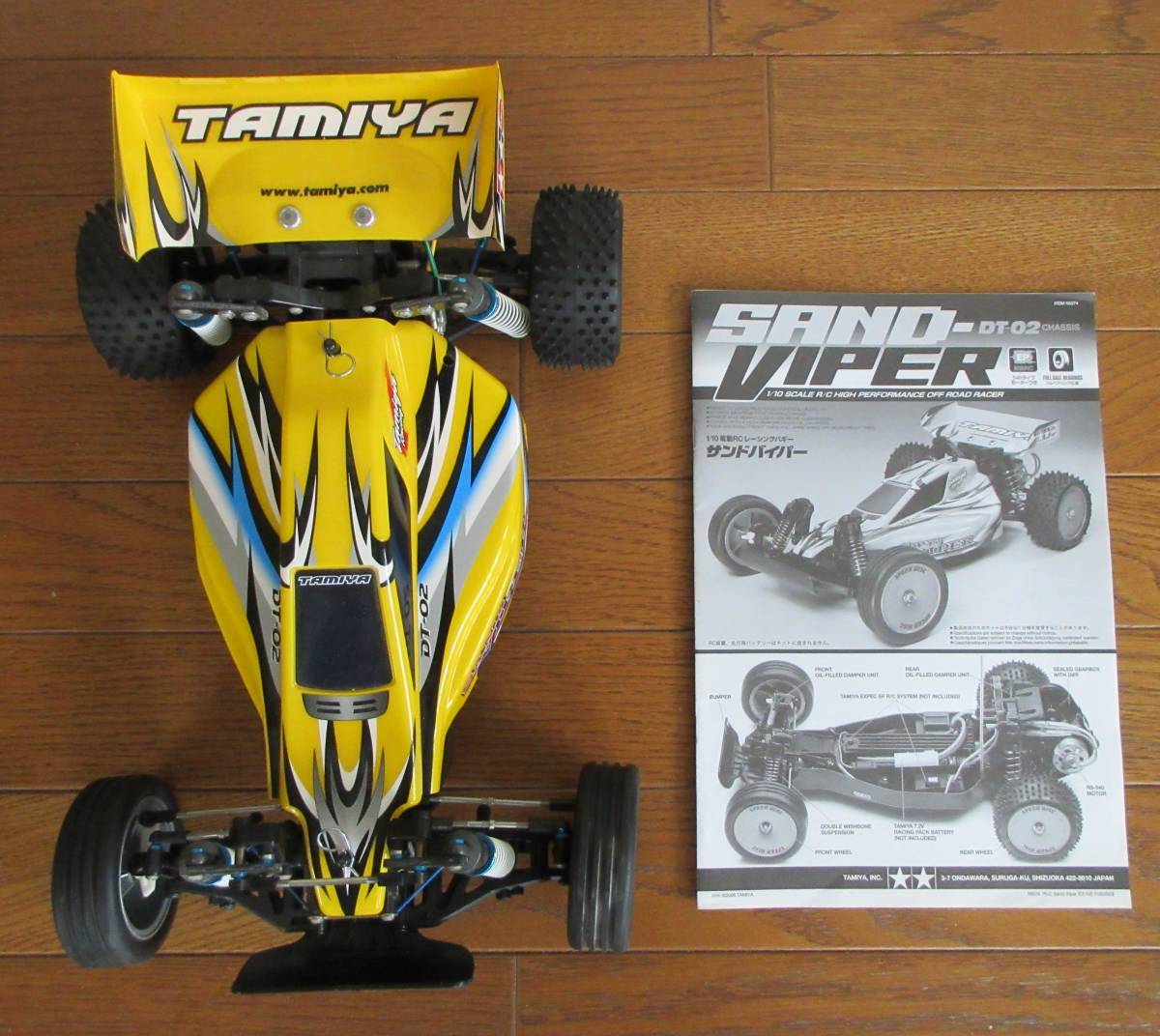 タミヤ サンドバイパー DT02シャーシ(田宮模型)｜売買された