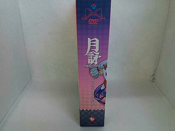 月詠-MOON PHASE-Neko Mimi DVD-BOX Mimi 月詠-MOON PHASE-Neko □新品