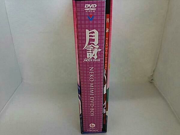 月詠-MOON PHASE-Neko Mimi DVD-BOX Mimi 月詠-MOON PHASE-Neko □新品