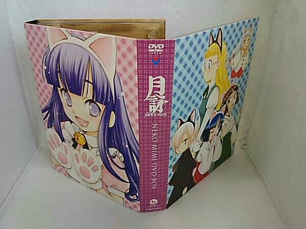 月詠-MOON PHASE-Neko Mimi DVD-BOX Mimi 月詠-MOON PHASE-Neko □新品
