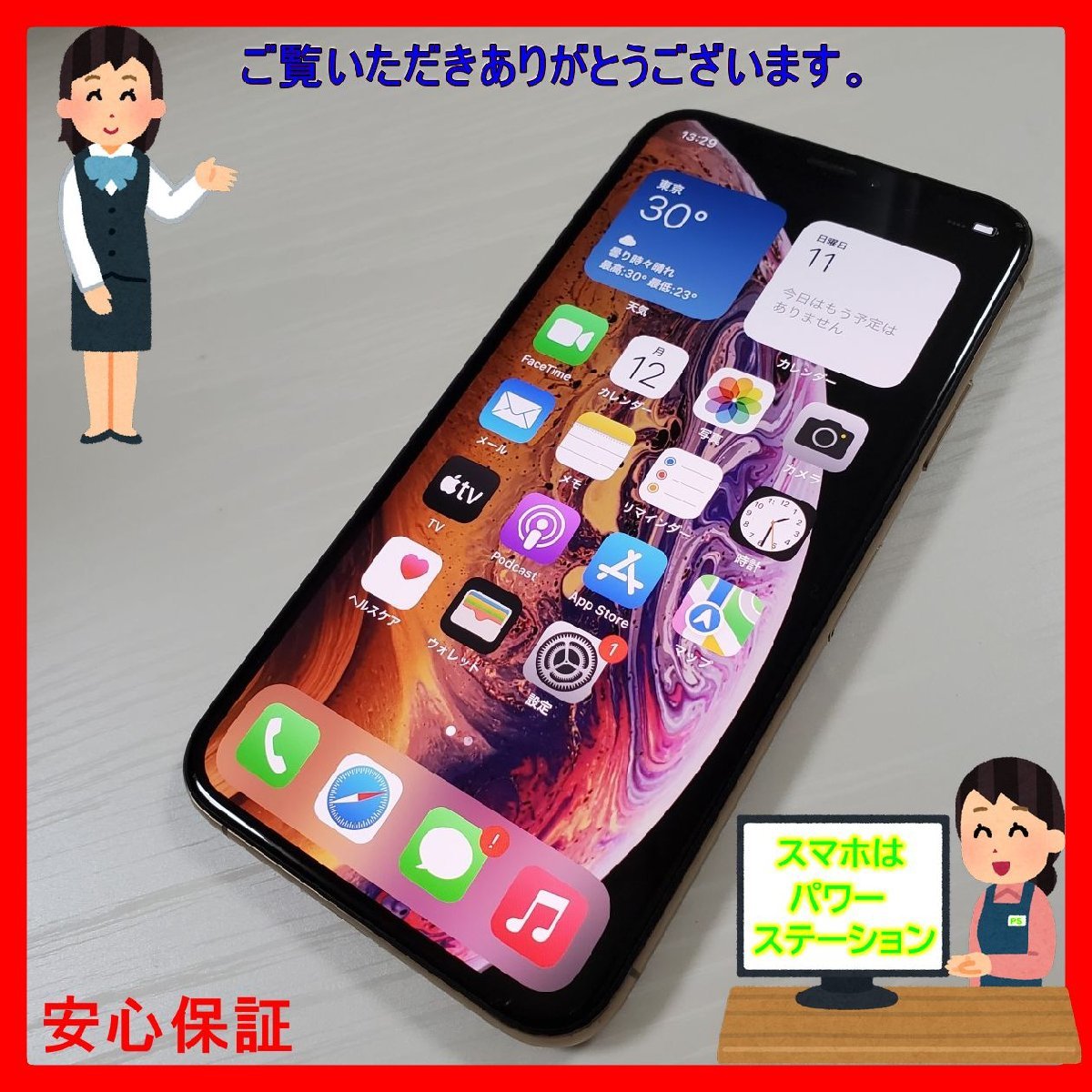 OPPO Reno5 A SIMフリー eSIM対応版 アイスブルー OPPO Reno5A