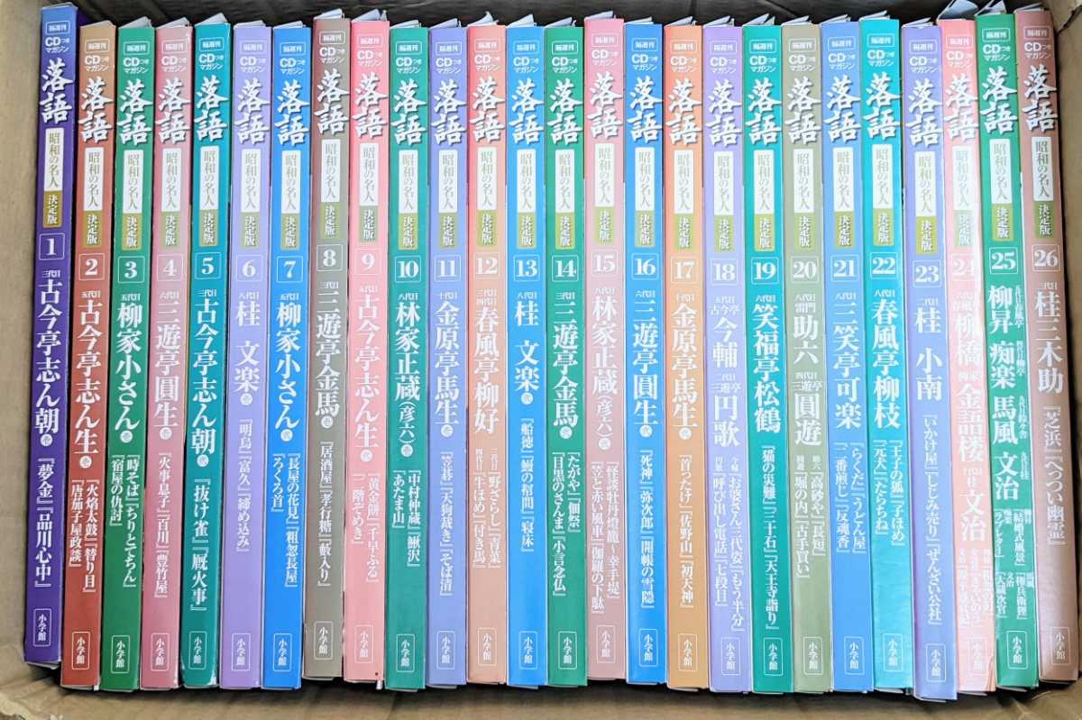 9007 花形落語特集 六代目 三遊亭圓生 CD 20枚セット | 六代目 落語