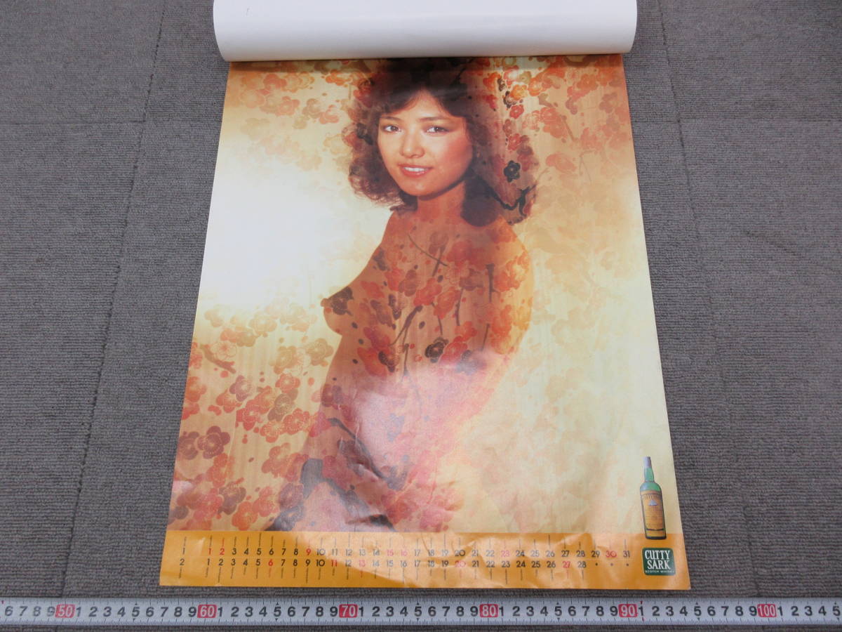 M【9-17】□10 未使用 CUTTY SARK カティサーク 原日出子 カレンダー