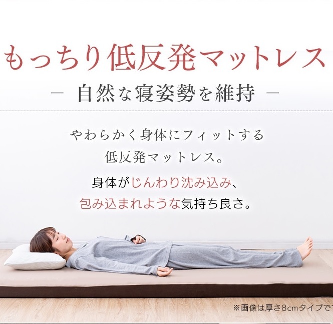 送料無料★1回使用★アイリスオーヤマ 低反発マットレス 厚さ8cm MATK8-D ダブル