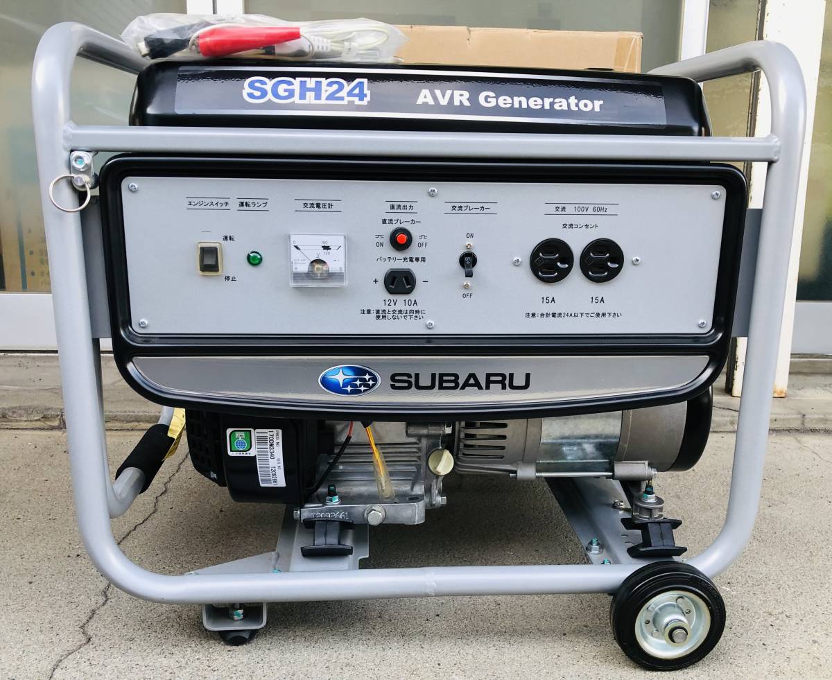 スバル インバーター発電機 SGH24