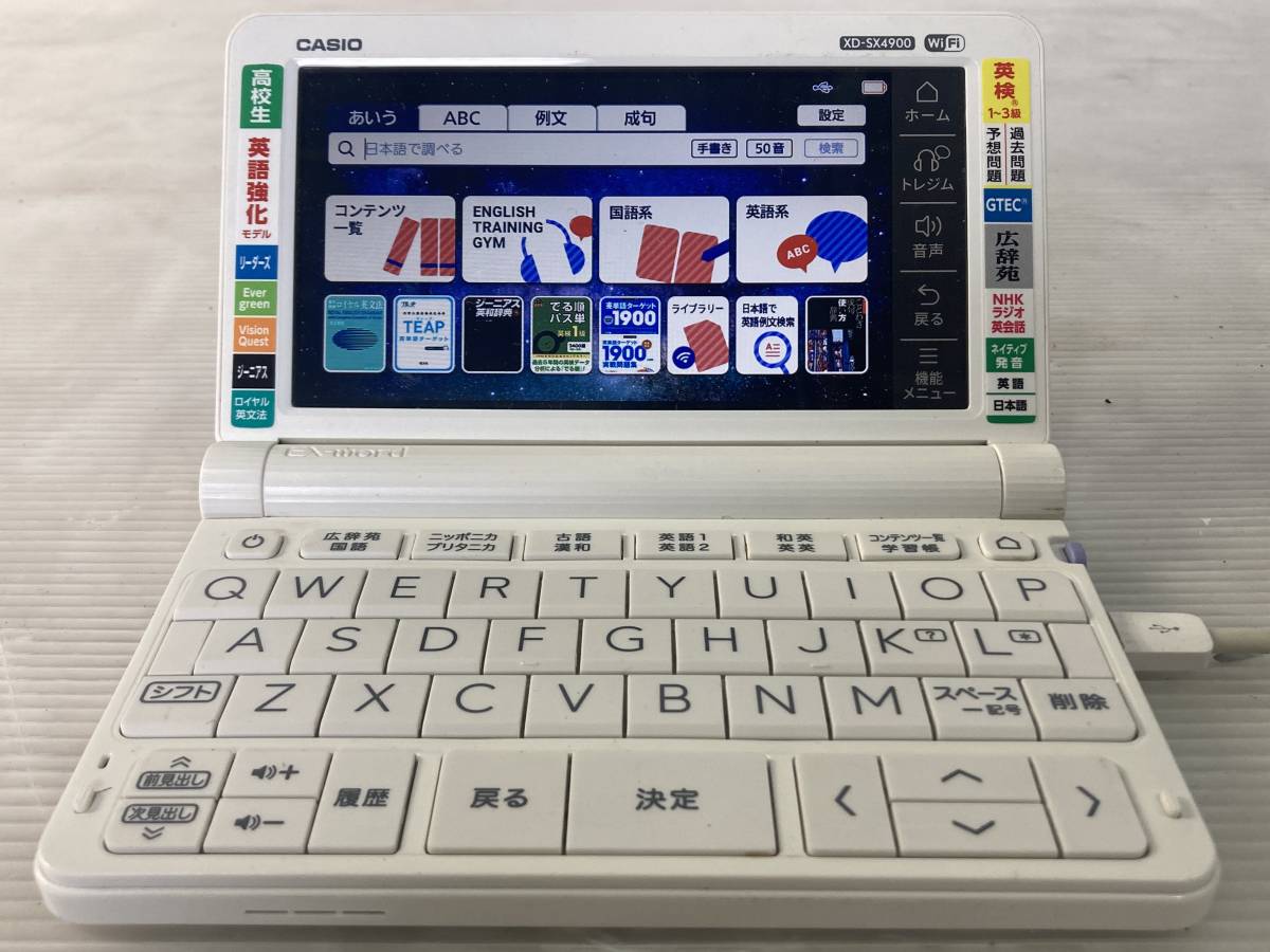 CASIO | 電子辞書 カシオ エクスワード EX-word XD-SX6510BK CASIO 