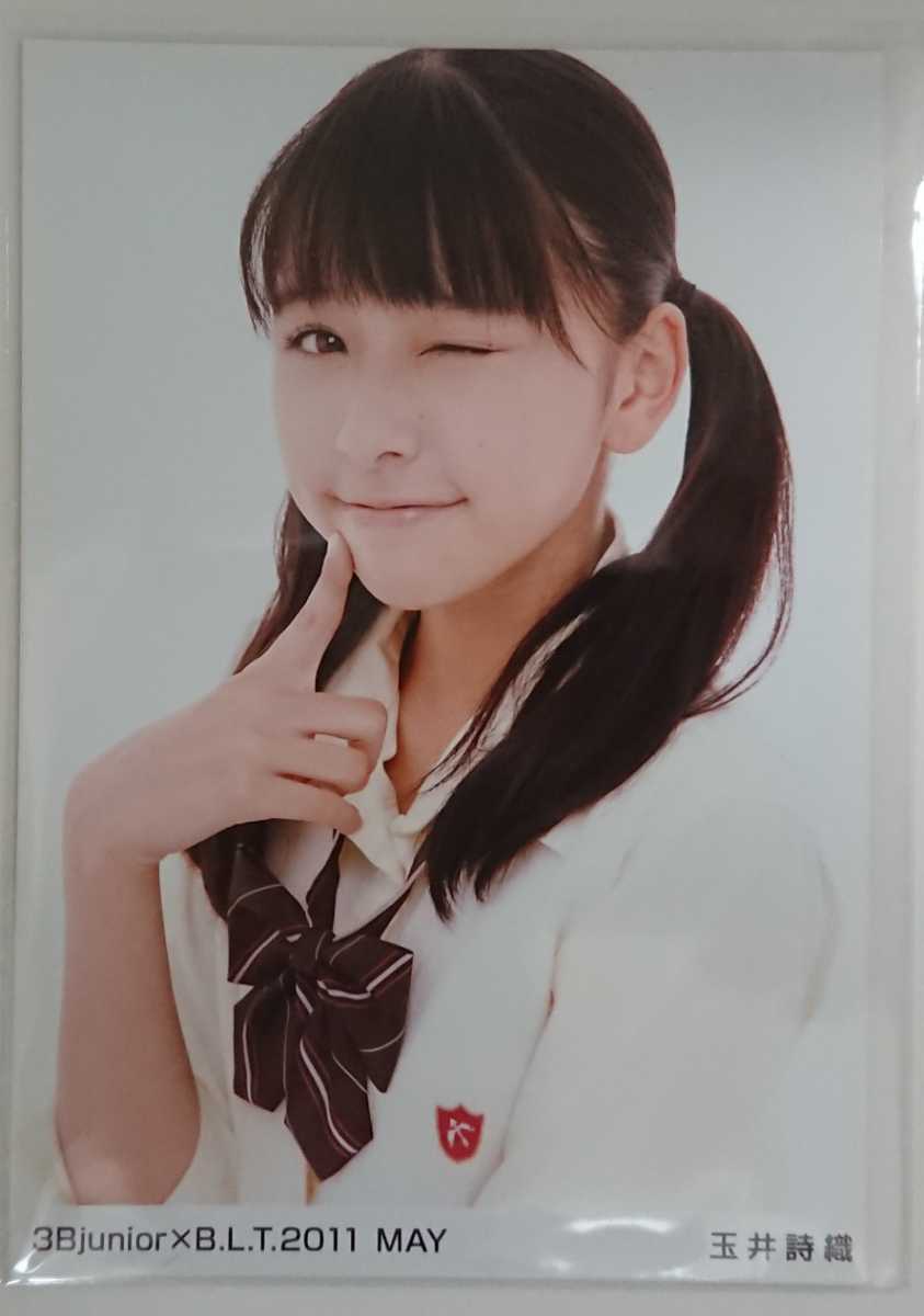 玉井詩織 3Bjunior×B.L.T. 生写真 1枚 ももいろクローバーZ(ももいろ