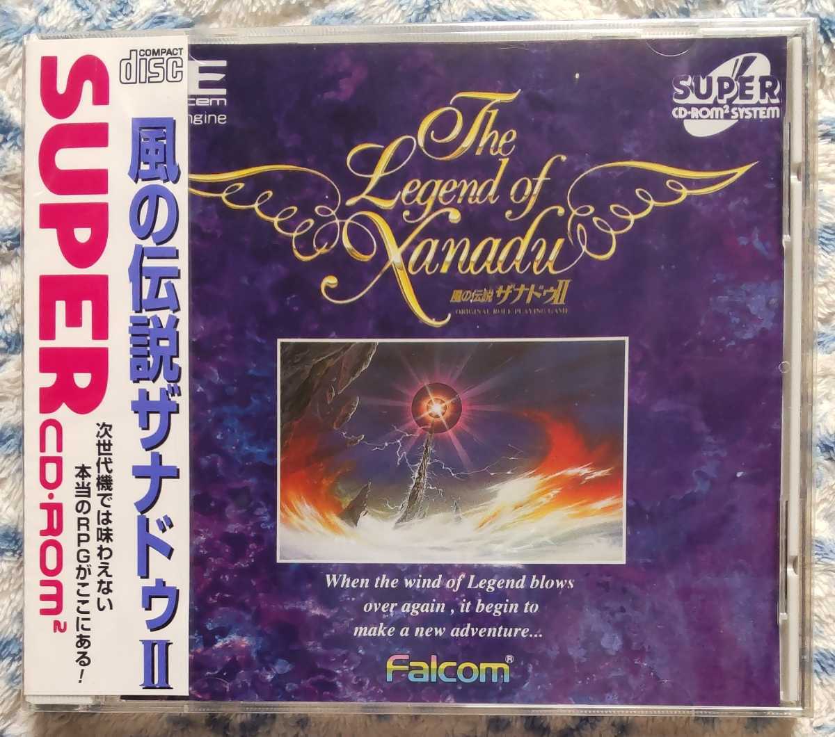 低価，得価 風の伝説 ザナドゥⅡ ザナドゥ2 NEC PCエンジン SUPER CD-ROM2 ファルコム(アクション)｜売買されたオークション情報、yahooの商品情報をアーカイブ公開 - オークファン PCエンジン