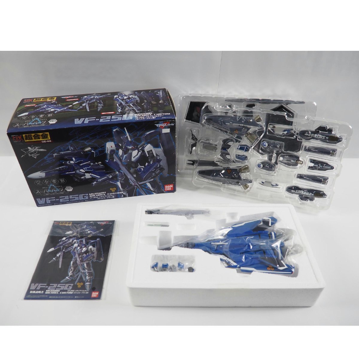 1円【良品】BANDAI バンダイ/DX超合金 マクロスF VF-25G ミサイア バルジリー (ミハエル・ブラン機)/GE-44/79