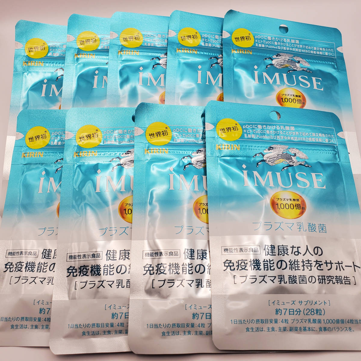 iMUSE キリン 7日分 イミューズ iMUSE(イミューズ) キリンプラズマ 