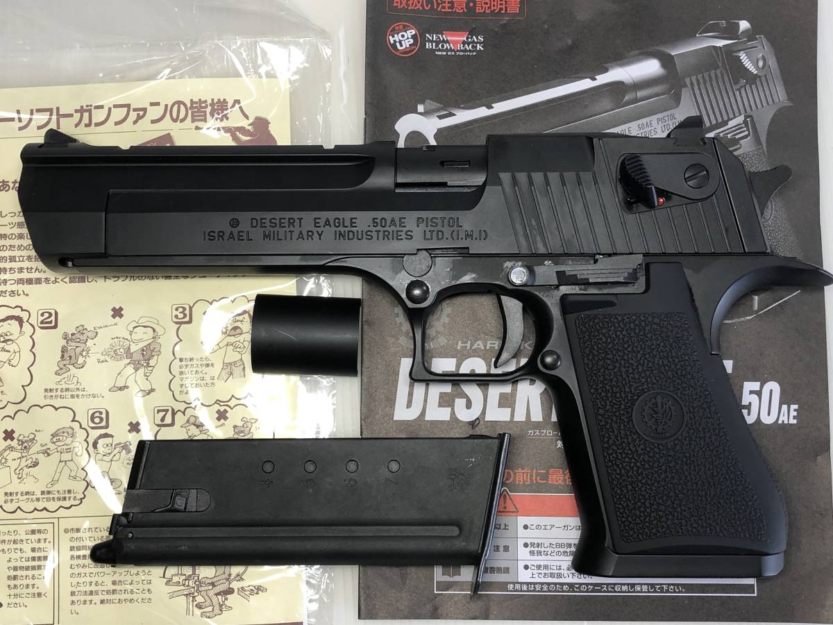 東京マルイ　ガスガン　本格ハードなブローバックガン　デザートイーグル.50AE　　18禁　　重量感あり1110g　　取説付　美品