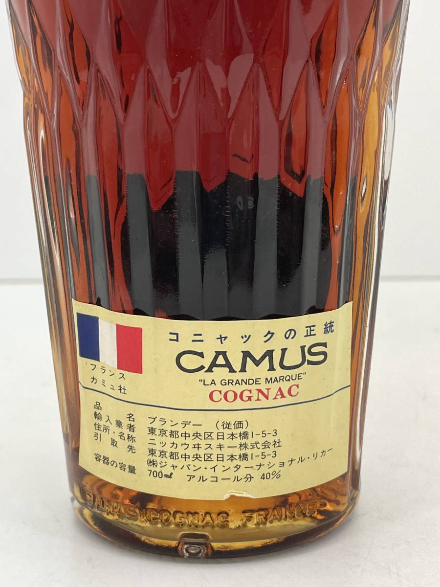 H 2861】1円スタート 古酒 未開栓 CAMUS カミュ XO ロングネック