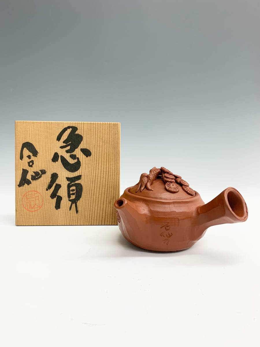 激安大特価，高品質 N 常滑焼 清水石仙 朱泥 歳寒三友彫文 石仙刀 急須 老松摘 共箱 共布 煎茶道具(常滑)｜売買されたオークション情報、yahooの商品情報をアーカイブ公開 - オークファン 常滑