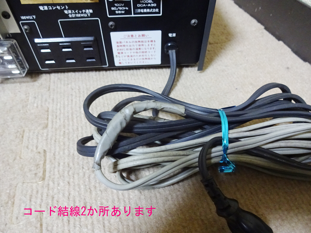 OTTO DCA-A30 SANYO - パワーメーター搭載 プリアンプ プリメイン