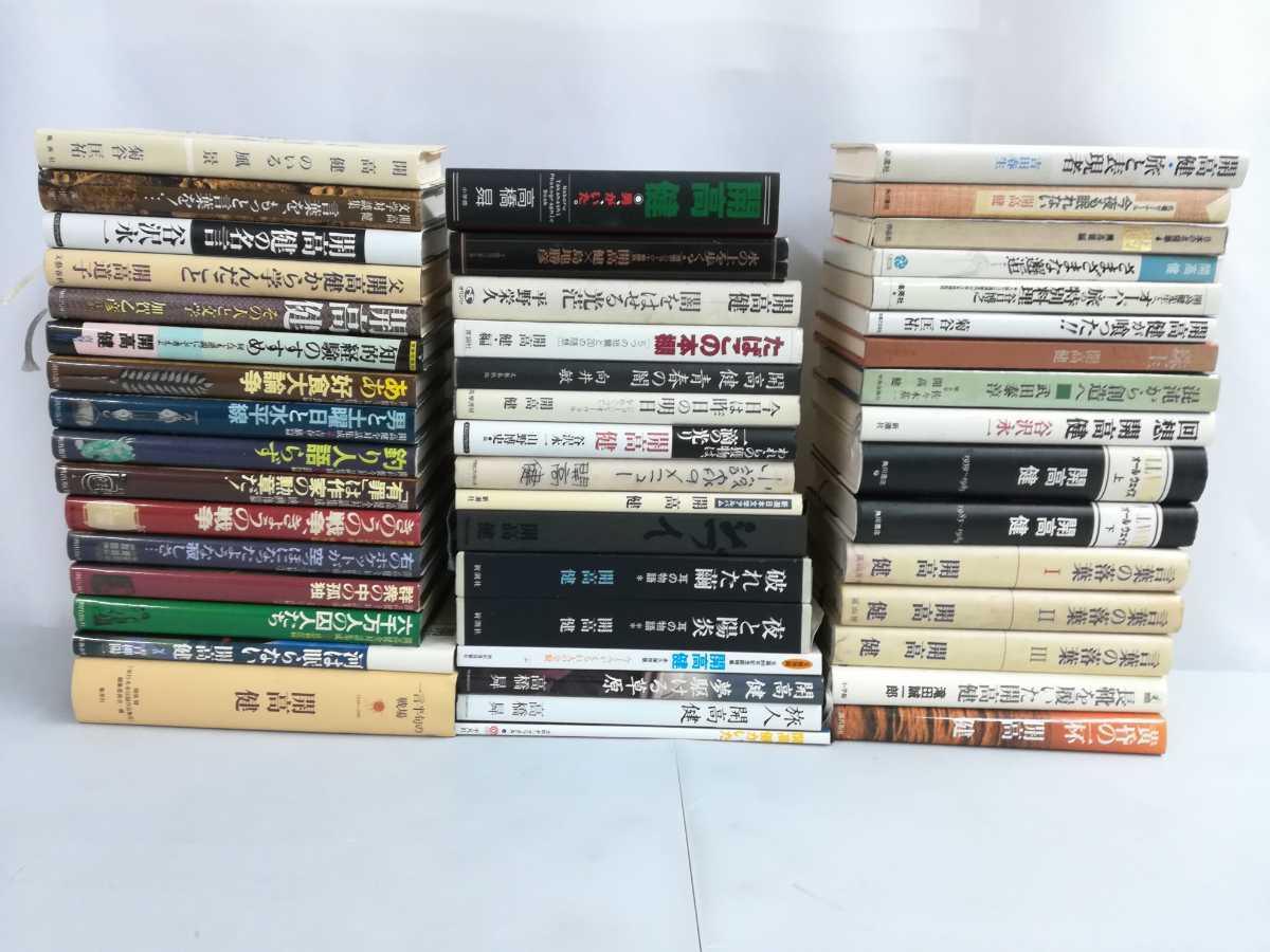 オーパ！釣っ - 名言あふれるエッセイ 釣りエッセイのすべて 開高健