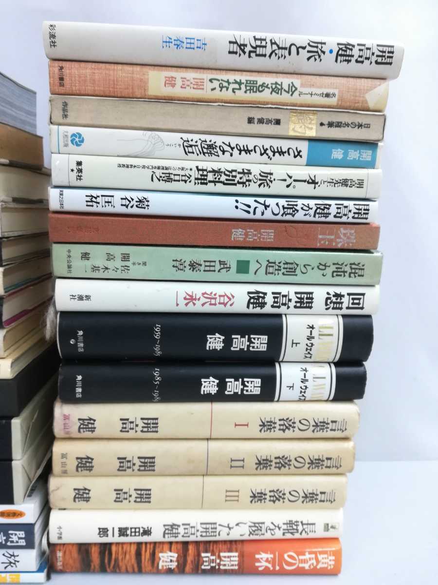 オーパ！釣っ - 名言あふれるエッセイ 釣りエッセイのすべて 開高健