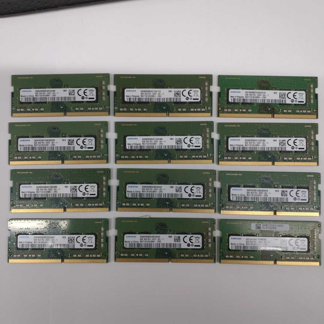 ④番 a-ya 様 Ddr4 Ram SAMSUNG 8GB 1Rx8 PC4-2400T-SA1-11 ノートPC用DDR4 8GBメモリ12