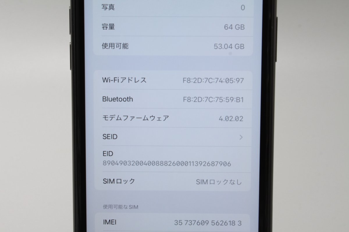 Apple iPhoneXR 64GB Black A2106 MT002J/A バッテリ90%□SIMフリー